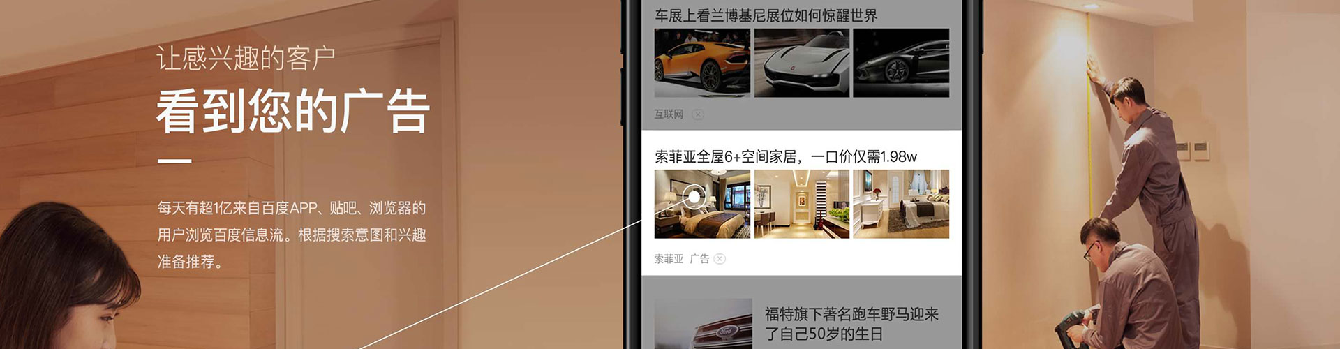 龙凤百度竞价代理