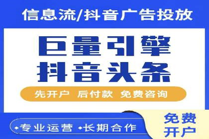 SEM开户策略调整：案例分享与效果评估