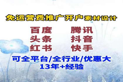 百度推广平台在教育培训行业的应用案例