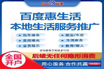 百度竞价广告投放案例解析