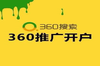 SEM服务案例：提升网站流量
