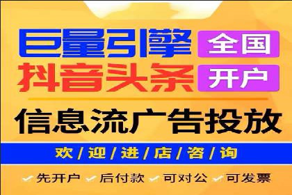 网络推广竞价新模式：看中小企业如何逆袭